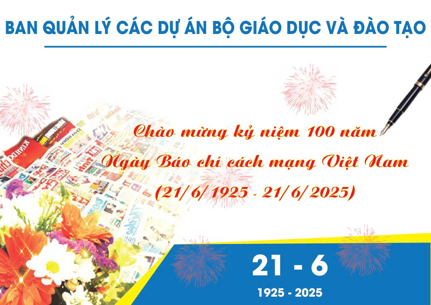 Ban quản lý các dự án Bộ Giáo dục và Đào tạo